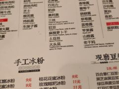 -贺记蛋烘糕(文庙西街店)