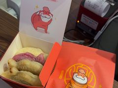 -粉粉乐鲷鱼烧(美罗城店)