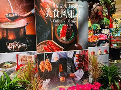 -咖啡苑自助餐厅·中国大饭店