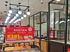 -味多美蛋糕(安定门店)