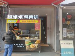 入口-扑水电玩·PS·Switch·桌游(湖大店)