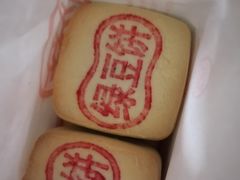 -北京稻香村(六里桥店)