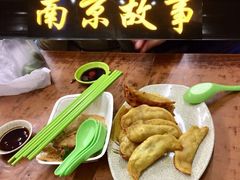 -清真蒋有记(秦虹路店)
