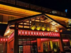 -大江户·温泉洗浴(浑南店)