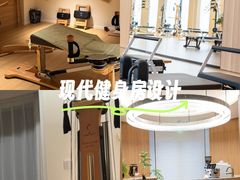 -Isofit 普拉提·婵柔工作室
