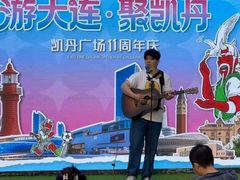 -大连凯丹广场