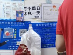 -曹宝林砂锅麻辣烫(星光路店)