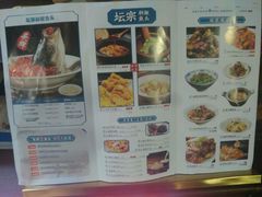 -坛宗剁椒鱼头(河西王府井店)