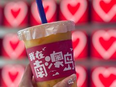 -南澳岛打卡果汁冰公司