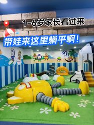 -啵乐乐儿童主题乐园(北京旗舰店)