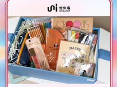 -伊势丹(现代城店)