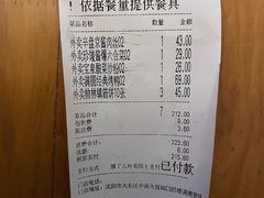 -满园烤鸭·春饼(中街大悦城店)