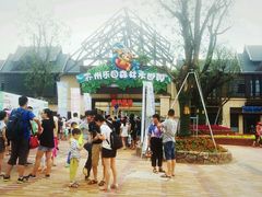 -苏州乐园森林水世界