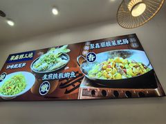 -聚鑫朋酸菜肥肠(九龙仓店)