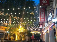 -吉庆街美食广场