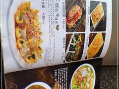 -豫味八大碗·红焖羊肉(港龙店)