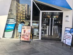 -魏客咖啡(中铁中心店)
