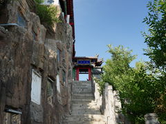 -高尔山公园
