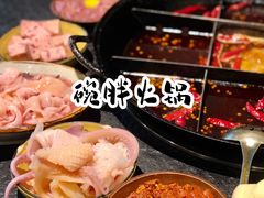 -胖碗火锅(观音桥店)