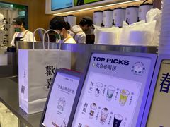 -茉莉奶白(广州动漫星城店)