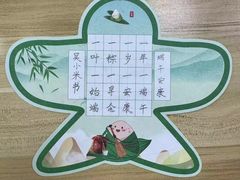 -赵汝飞练字硬笔书法(三林浦三路校区)
