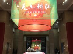 门面-成都驻京办餐厅(蜀都宾馆店)