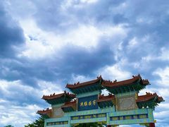 -神光山国家森林公园