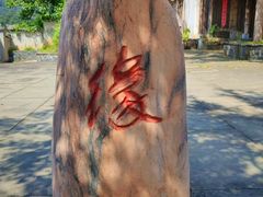 -婺源梦里老家大型山水实景演出