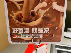 -海底捞火锅(顺义华联店)