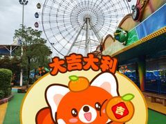 -洋湖国家湿地公园