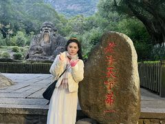 -清源山美食·云顶文化创意园