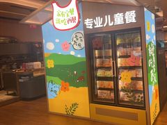门面-西贝(深圳卓悦汇店)