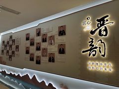 -并州饭店·并萃阁