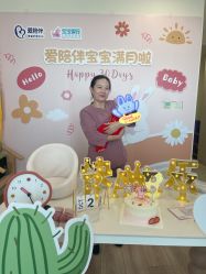 -爱陪伴一对一月子中心(融侨店)