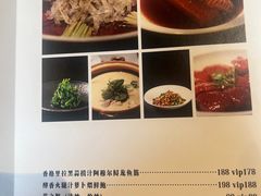 菜单-泓0871臻选云南菜·味庄