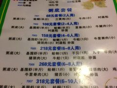 -盈田盈粥庄(博山东路店)