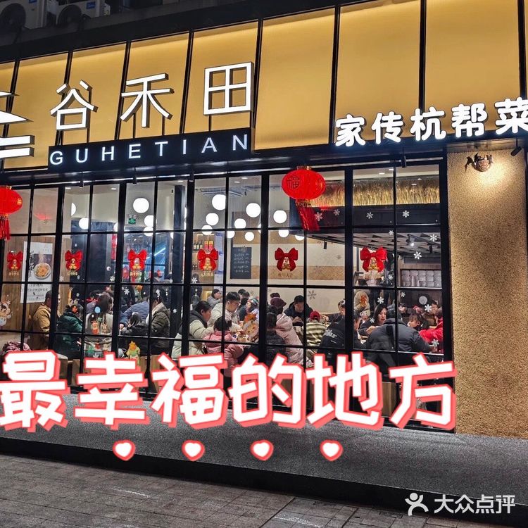 龙井叫花鸡现烤30分钟，敲开泥壳香晕了[鼓掌]