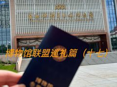 -广西壮族自治区博物馆