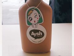 -艾薯夫妇Aysh(福田星河COCOPark店)
