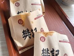 -樊记腊汁肉(竹笆市总店)