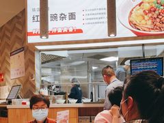 -遇见小面(东方宝泰店)