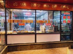 -老半斋(福州路店)