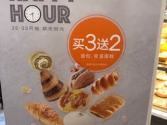 -面包新语(国瑞店)