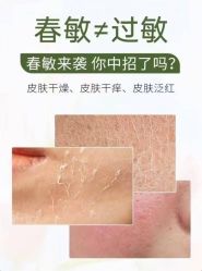 -春田皮肤管理中心品牌旗舰店