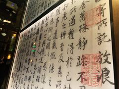 -胤千宴.原胤千烤鸭.升级(瘦西湖店)