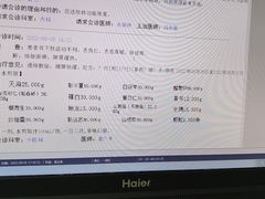 -上海永慈康复医院