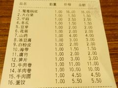 -傣妹火锅(建军东路店)