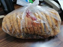 -闻酥园(水碾河路店)