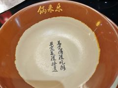 -锅来乐地锅鸡(安亭店)