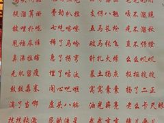 -陈家老院子·长春特色东北家宴(一匡街店)